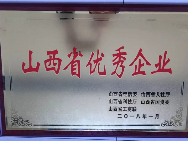 19.˾Ϊ2018ɽʡҵ-1.jpg