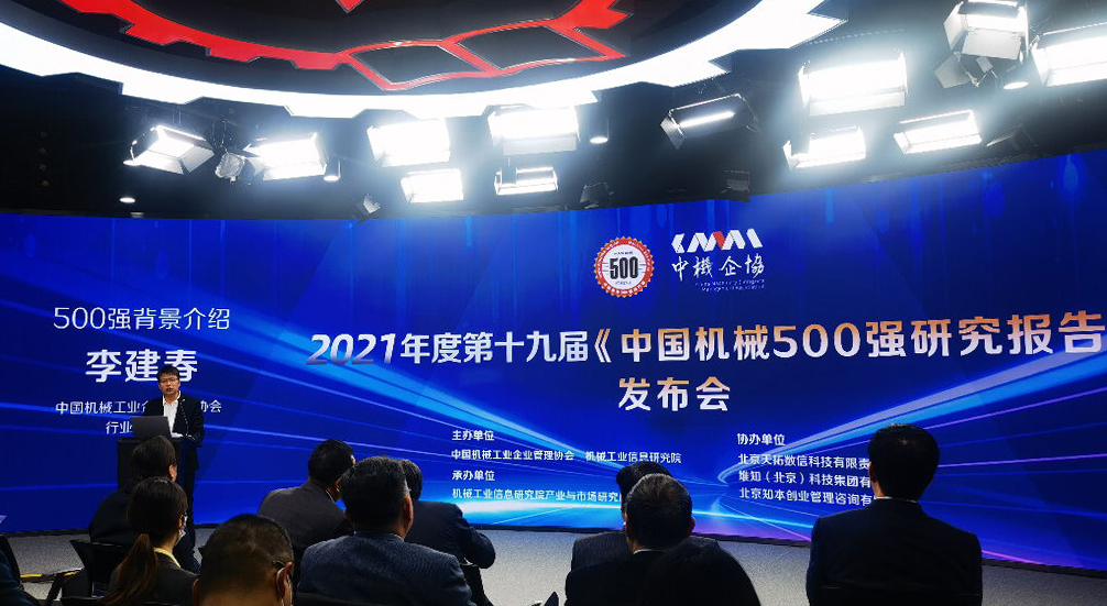 ʮŽ졶йе500ǿо桷вʼŰ