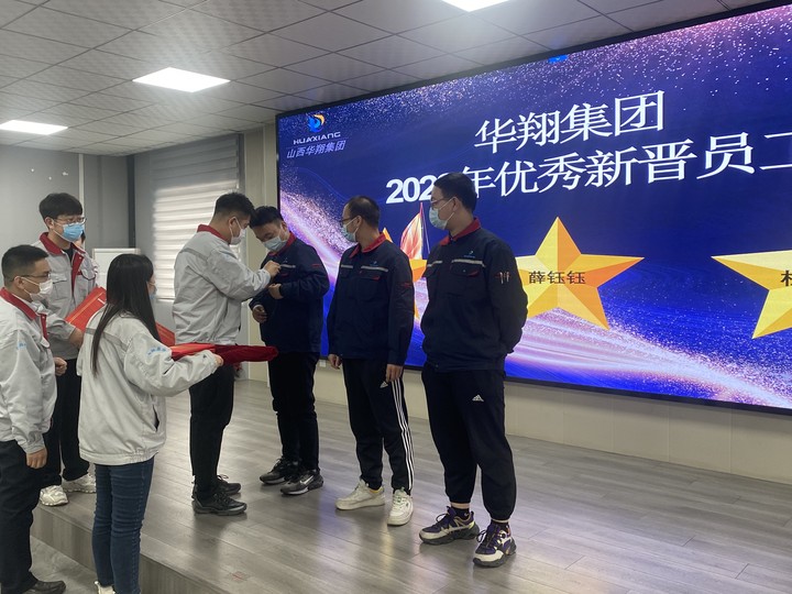 渳 ˲ǿ󡪡вʼž2022ѧԱת